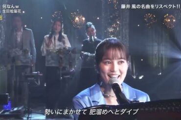 生田絵梨花『何なんw』2022FNS歌謡祭第2夜/2022年12月14日HD