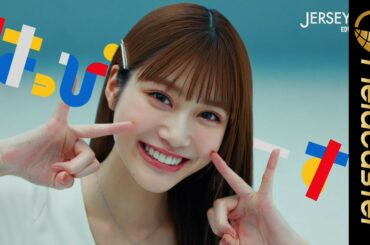 めるる語炸裂!!生見愛瑠がエドウインのイメージキャラクターに就任！