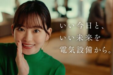 パナソニック 汐留オフィス篇CM30秒 | Panasonic