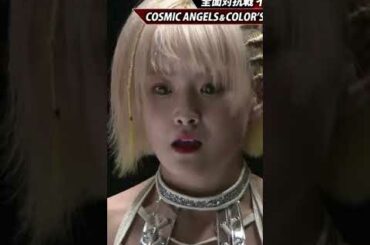 【女子プロレス】市川アナもビックリ！『なーぜだー！』モーメント【スターダム】