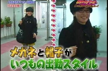 ★皆藤愛子★お天気キャスターサミット！！ 人気お天気お姉さんの1日を完全密着！！