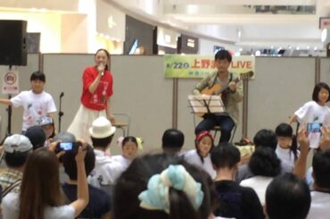 上野まなwithちびっ子ダンサーズ【イオンモール大和郡山①】