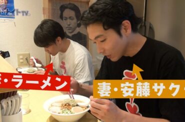 俳優・柄本佑さんとSUSURUが結婚観について語る