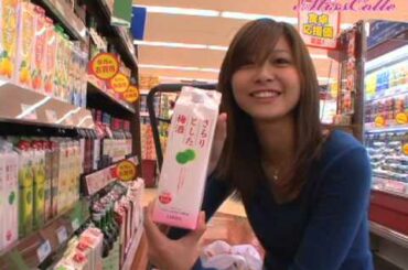 ミス青学 久富慶子ちゃんとデート（9）「もうオトナですから」