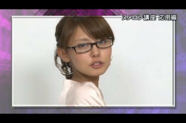 アイテムを使いこなせ! NumerØn講座 応用編【NumerØn TV】