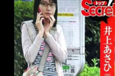 My　First　Kiss　　井上あさひ