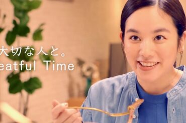 筧美和子、ちょっといいお肉を口実に大切なパートナーを自宅へ招く／ECサイト「Meatful」CM