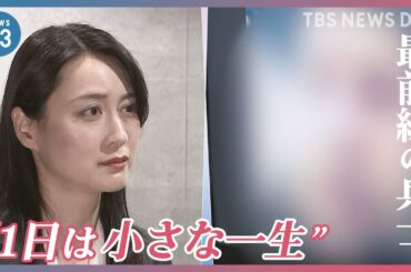 「これが最後の言葉になったとしても…」ウクライナ軍兵士はいまどこに？ news23がかつて取材した3人に再び聞いた“それぞれの半年”｜TBS NEWS DIG