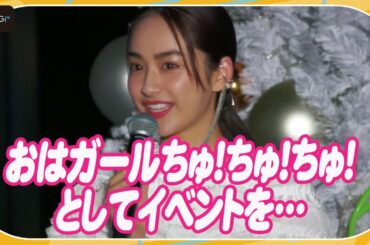 平祐奈、おはガール時代の思い出も明かす　東京スカイツリータウンで点灯式