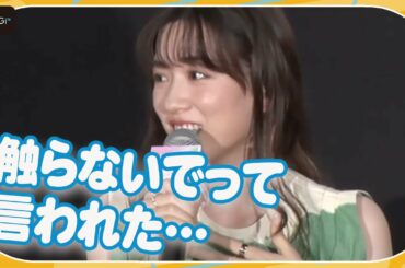 永野芽郁、戸田恵梨香の“一言”にショック「本気でグサッときた」と明かす　映画「母性」初日あいさつ
