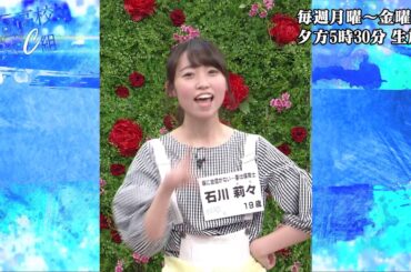 青春高校3年C組 4月26日（金）放送ダイジェスト｜テレビ東京