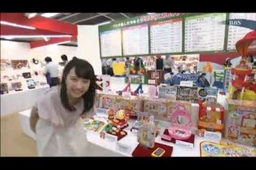 豚の色アナウンサー 相内優香アナ