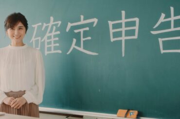 宇賀なつみ、フリーランス“小学校”の先生に！　子供の質問にイラっと真顔も　「freee」新テレビCM・ウェブ動画が公開