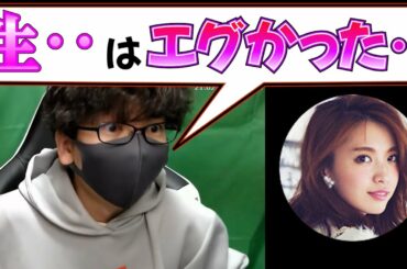 【雑談】ついに宮田聡子さんに会って‥【切り抜き】