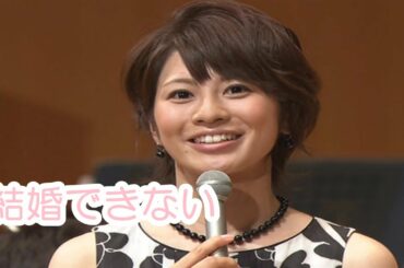 進行役は「結婚できない」久保田直子！『怒り新党』リニューアル