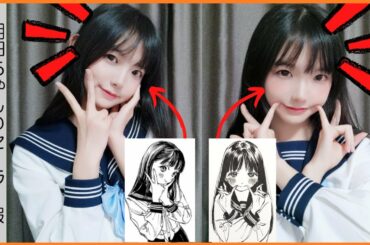 【妹感！】桜群のコスプレ比較1【明日ちゃんのセーラー服】