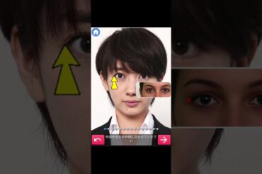 女優の波瑠を顔診断してみた