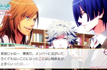 「うたの☆プリンスさまっ♪Debut for Nintendo Switch」プレイ動画 蘭丸&真斗&レン編