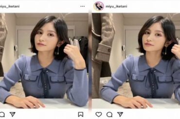 最新ニュース -  テレ東・池谷実悠アナ　衝撃の大学時代公開　フォロワー騒然「カリスマギャル」「可愛すぎる」