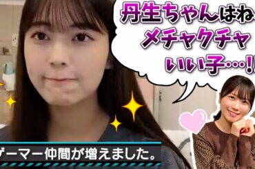 【趣味繋がり】れんたんが丹生ちゃんと仲良くなった話【岩本蓮加・乃木坂46】