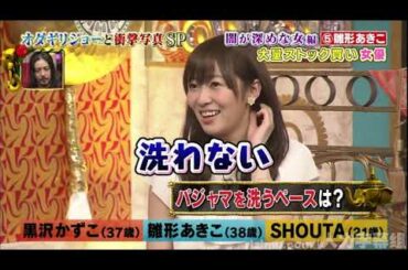 【女が女に怒る夜】 【豊田順子】 【水ト麻美】 【岩本乃章】 新キャラ美女編④大和悠河国セレNY旅  20