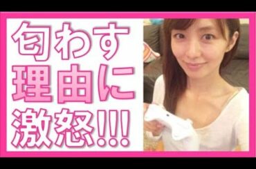 嵐二宮和也と結婚！伊藤綾子の交際匂わし写真と驚愕の理由！元カノへのあてつけが怖いと話題！写真あり