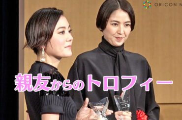 長澤まさみ、親友・鈴木杏からトロフィーを授与される！　『第29回 読売演劇大賞』
