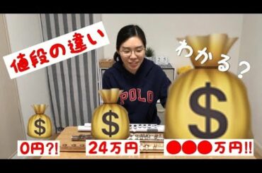 【値段の違いわかる？】今まで使った楽器を振り返る
