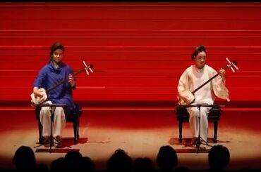 「風」 ／  山本ゆきの（三味線1 shamisen1）こうの紫（三味線2 shamisen2）