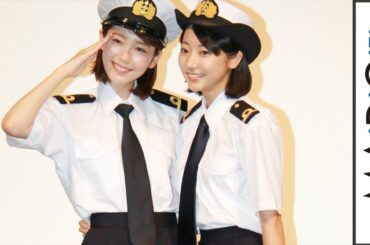 飯豊まりえ、武田玲奈との“肌の密着”に「ドキドキ」撮影エピソード明かす　連続ドラマ「マジで航海してます。」制作発表会3
