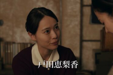 大原櫻子、佐久間由衣と美しい歌声も披露　戸田恵梨香とW主演映画「あの日のオルガン」本予告が公開