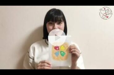 倉島颯良 オリジナルハートバッジ【AMUSE HEART FES.】