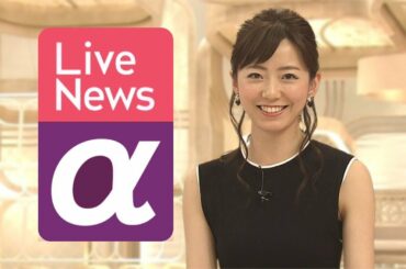 190712 FNN Live News α