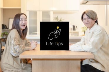 熊木幸丸（Lucky Kilimanjaro）×加藤真樹子　Life Tips