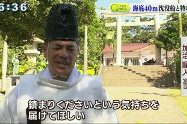 母へ海底の砂を届けたい・・・・