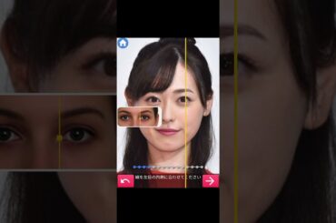 福原遥を顔診断してみた
