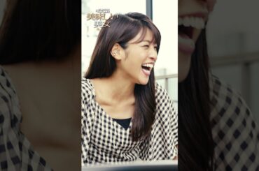 岡副麻希さんが笑顔で「アレ」を頬張ります… #Shorts