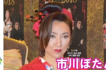 市川ぼたん、あす命日の義姉・小林麻央さんへの思い語る「私にできる最善を尽くす」『第二回 日本舞踊協会 未来座 =裁 SAI=「カルメン 2018」』公開舞台稽古