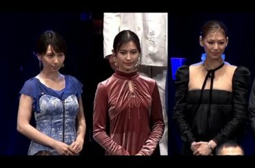 恒松祐里＆西内まりや＆増田有華、「全裸監督」続編への思いは？（ジャパンプレミア Netflix 全裸監督 シーズン2 ／山田孝之 玉山鉄二 満島真之介 森田望智 恒松祐里 西内まりや 増田有華 ）