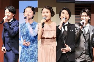 葵わかな&木下晴香らが初の歌唱披露！ミュージカル『アナスタシア』製作発表丨エンタステージ