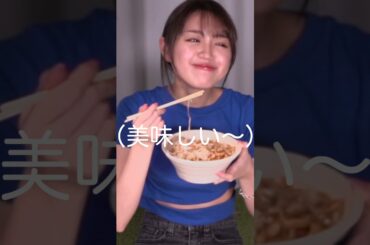 【飯テロ】香音、人生で初めてコンビニのラーメンを食べました。