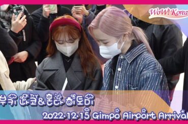 HKT48 矢吹奈子&AKB48 本田仁美、可愛い妖精たちの韓国入国…「WIZ*ONE~もうすぐ いいお知らせをお聞かせします」