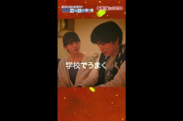 【清原果耶】最新話を振り返る　翡翠語録【invert 城塚翡翠 倒叙集】【日テレ】#shorts