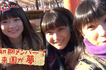 スマイレージ 前田憂佳 和田彩花 福田花音 富士急ハイランドデート ＆ 2期メンバー ハロコン自主練習 1/2 20111222 [HD 1080p]