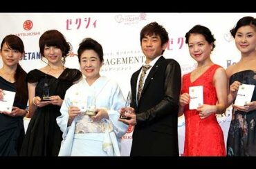 中村玉緒、平井理央、織田信成らが受賞！「第2回ベストエンゲージメント2014」(1)
