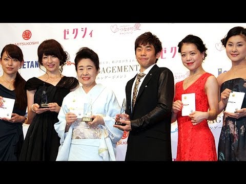 中村玉緒、平井理央、織田信成らが受賞!「第2回ベストエンゲージメント2014」(1) 中村玉緒、平井理央、織田信成らが受賞!「第2回ベストエンゲージメント2014」(1)