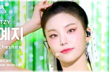 [예능연구소] ITZY YEJI - Cheshire(있지 예지 - 체셔) FanCam | Show! MusicCore | MBC221203방송