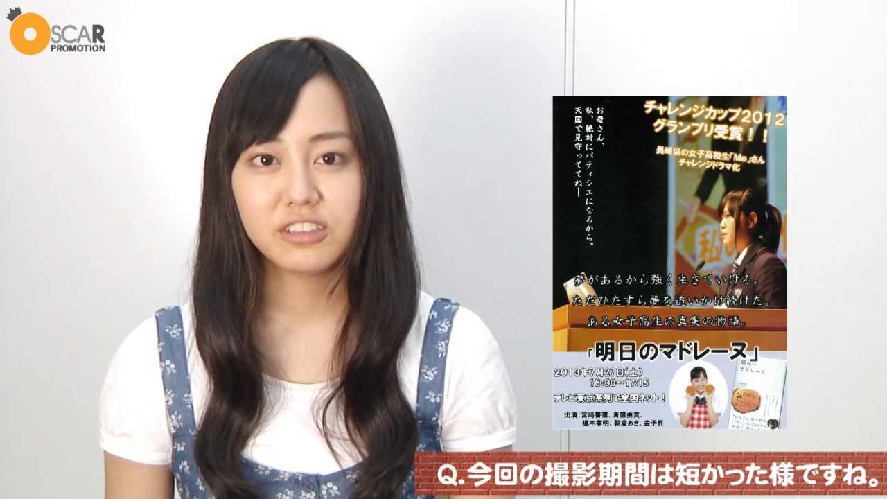 宮﨑香蓮 7月27日(土)テレビ東京で放送のドラマ『明日のマドレーヌ』に主人公:戸川真紀役で出演します!! 宮﨑香蓮 7月27日(土)テレビ東京で放送のドラマ『明日のマドレーヌ』に主人公:戸川真紀役で出演します!!