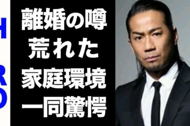 【驚愕】EXILE・HIROと上戸彩に囁かれる離婚の噂がヤバい...！荒れた現在の家庭環境が衝撃的すぎた...！