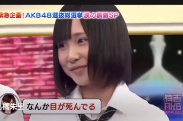 仮面ライダーv3 が高橋朱里に見えました